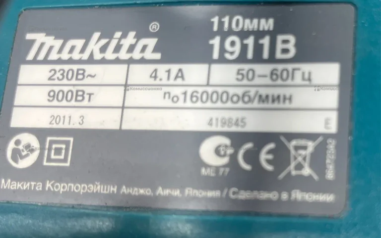 Электрорубанок makita 1911B
