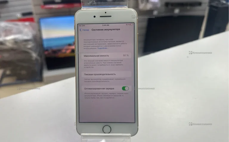 Apple iPhone 7 Plus 3/128 ГБ