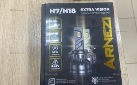 Купить Автомобильные лампы Arnezi H7/H18 б/у , в Набережные Челны Цена:1900рублей