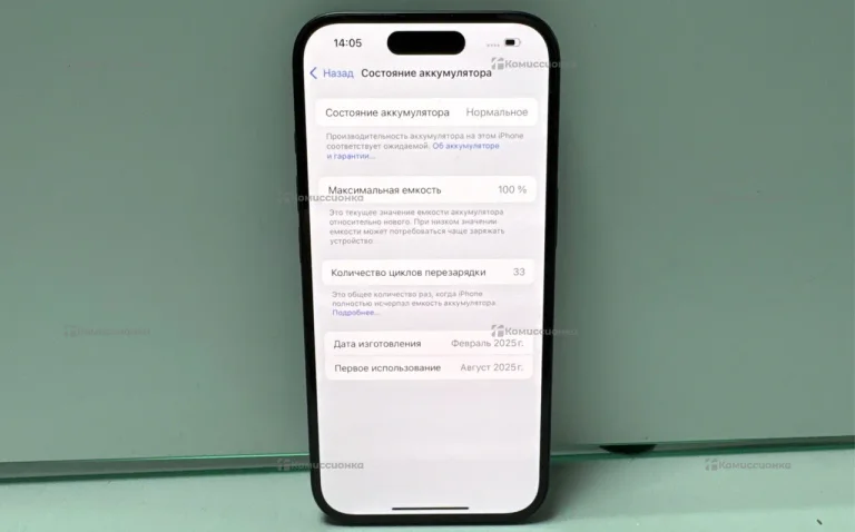 Apple Iphone 16 128Gb