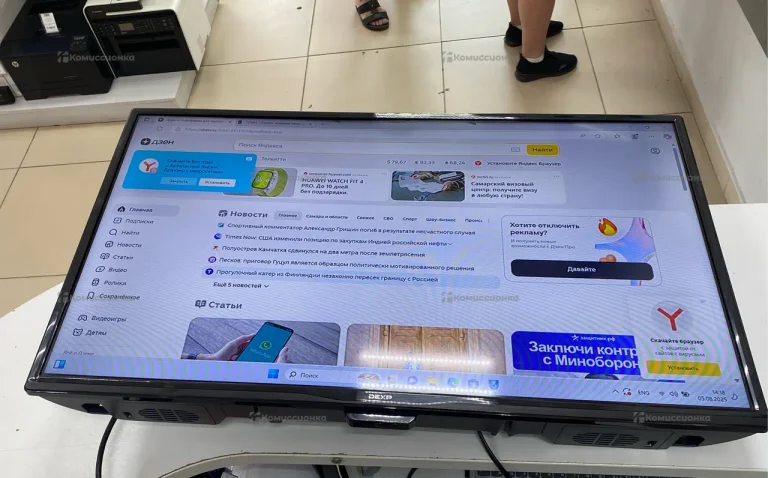 Телевизор Dexp 32 диагональ
