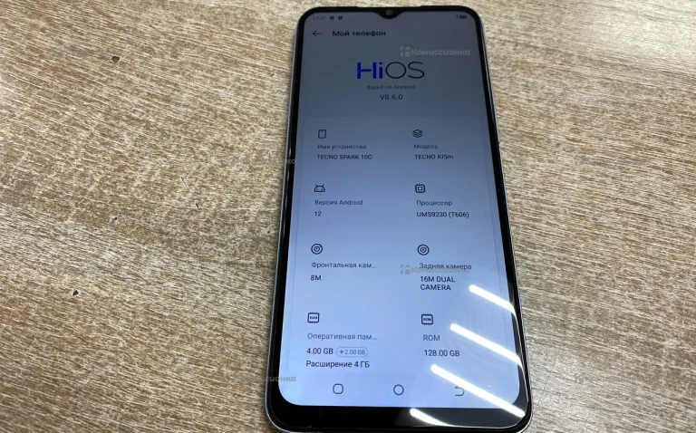 Tecno Spark 10c 4/128Gb