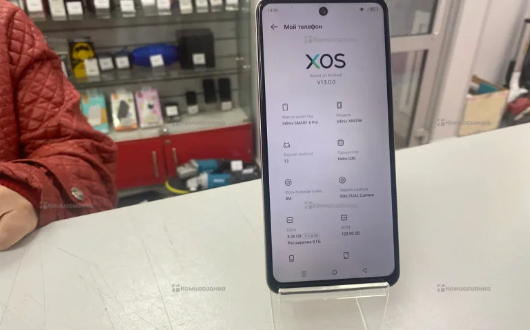 Infinix Smart 8 Pro 8/128 ГБ
