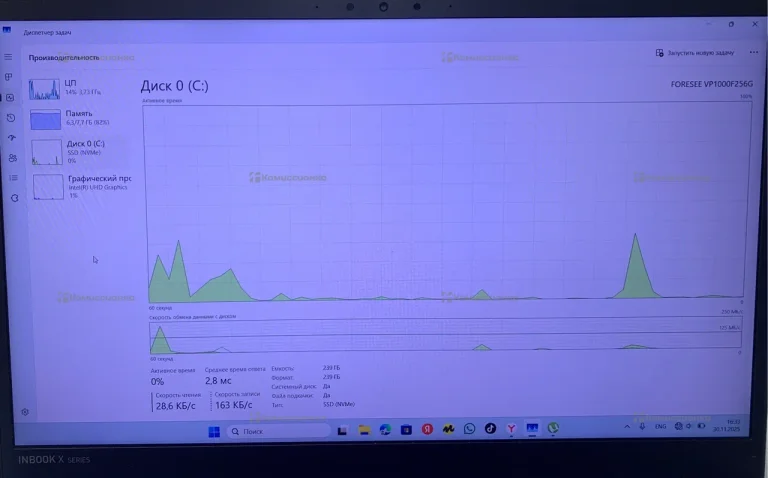 Ноутбук Infinix X2 Plus
