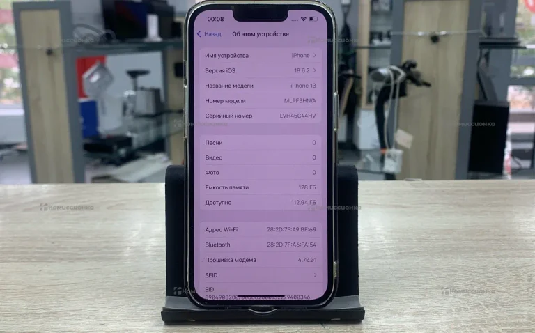 Apple iPhone 13 128
