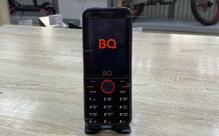 BQ 2842 Disco Boom