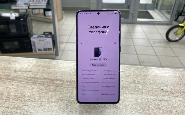 Samsung Galaxy S21 8/256 ГБ