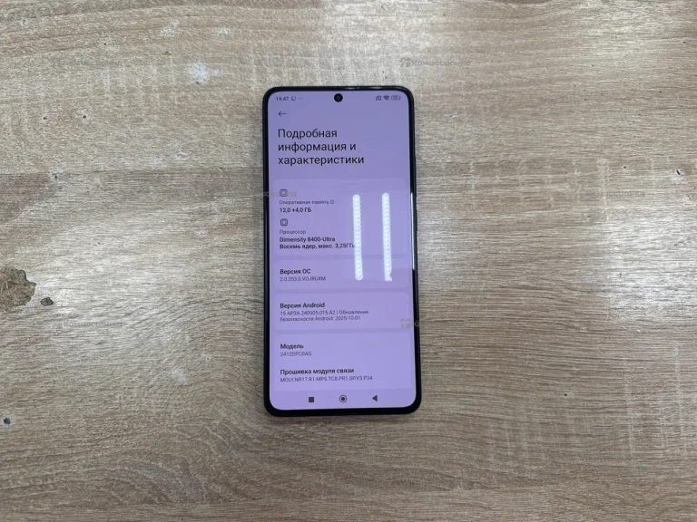 Xiaomi Poco X7 Pro 12/256 ГБ