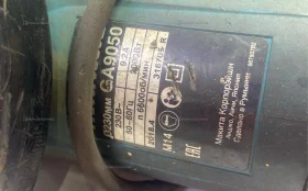 УШМ makita GA9050