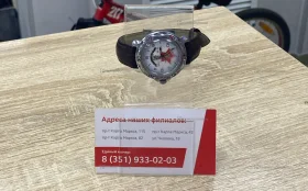 Часы  юбилейные