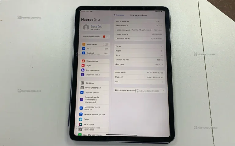 Планшет Apple IPad Pro 11 2022 4gen 128 gb