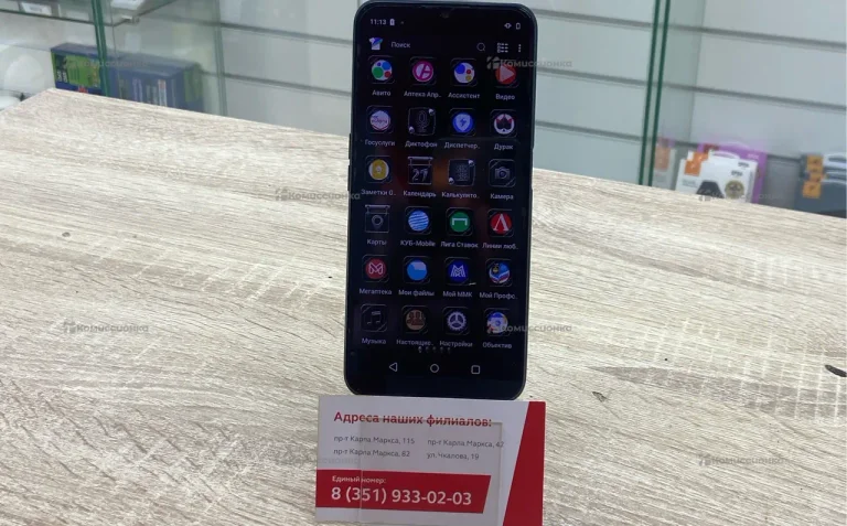 Realme С31 4/64 ГБ