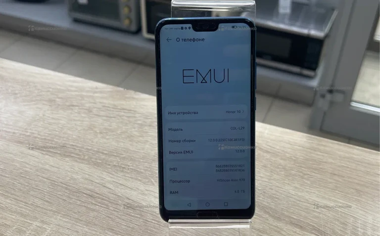 Honor 10 4/64 ГБ