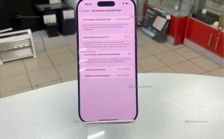 Apple Iphone 16 Pro 128Gb