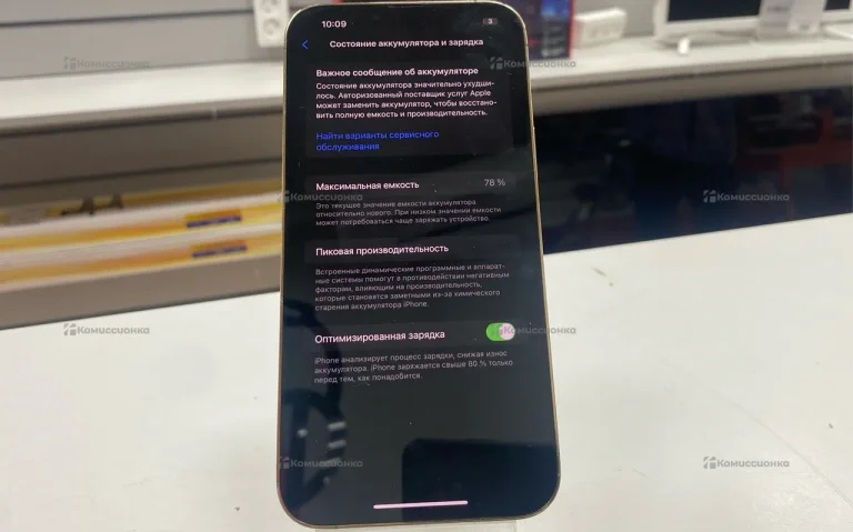Apple iPhone 13 Pro Max 128Gb