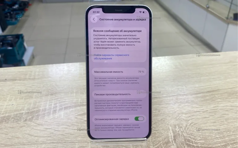 Apple iPhone 12 4/64 ГБ