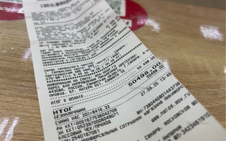 Планшет Huawei MatePad 12X 8/256