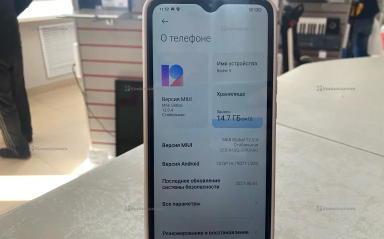 Xiaomi Redmi 9 4/64 ГБ