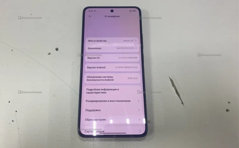 Xiaomi 14T 12/512 ГБ