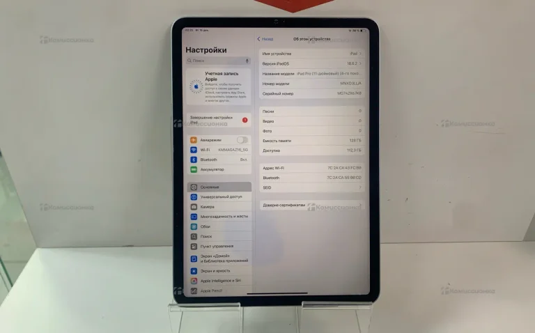 Планшет Apple iPad Pro 11 4-gen 128gb