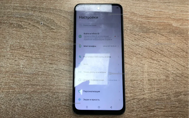 Infinix Hot 30 Play NFC 8/128 ГБ