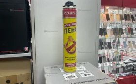 Пена огнестойкая