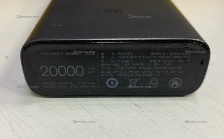 PowerBank 20000