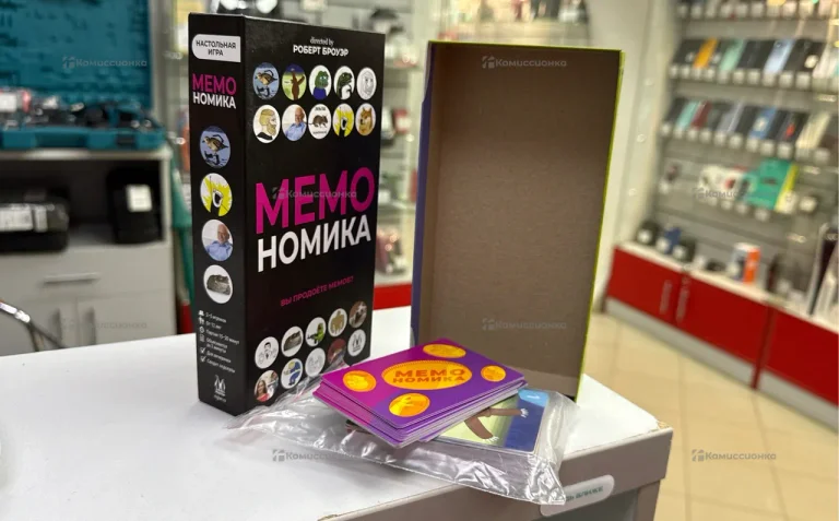 Мемо номика