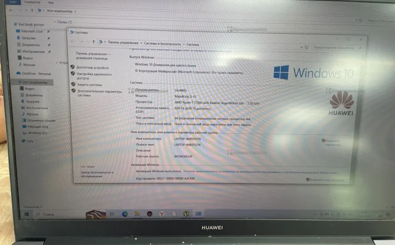 Ноутбук  huawei wap9r