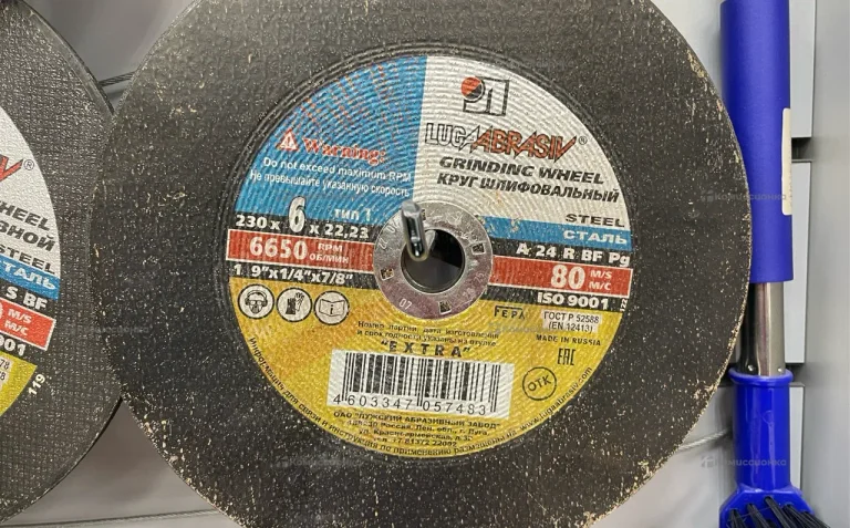 Круг зачистной шлифовальный 230х6х22,23