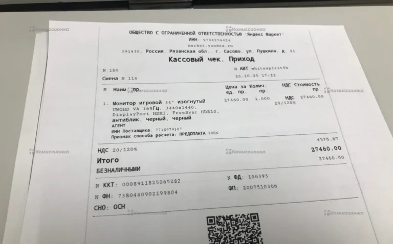 Монитор Samsung LC34G55TWWiXCI 165гц