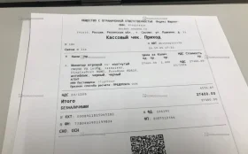 Купить Монитор Samsung LC34G55TWWiXCI 165гц б/у , в Рязань Цена:23900рублей