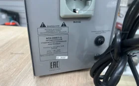 Купить Стабилизатор Ресанта ACH-2000/1-ц б/у , в Москва и область Цена:3900рублей