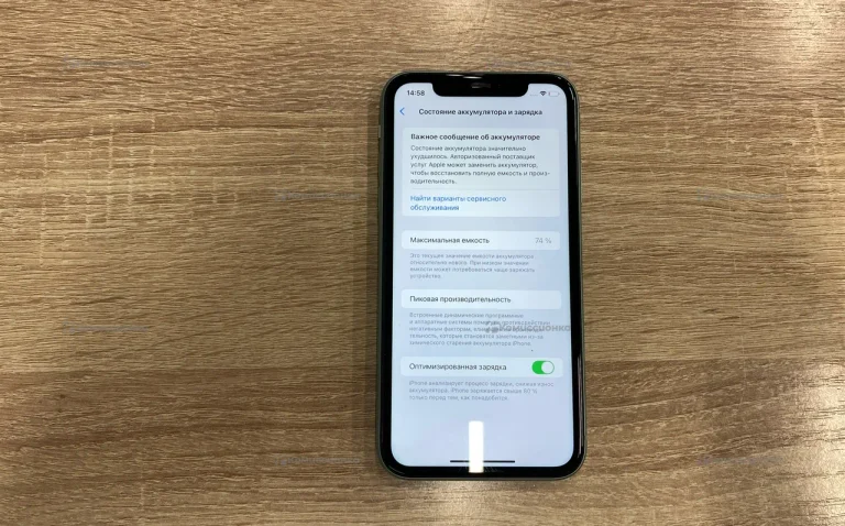 Apple iPhone 11 4/128 ГБ