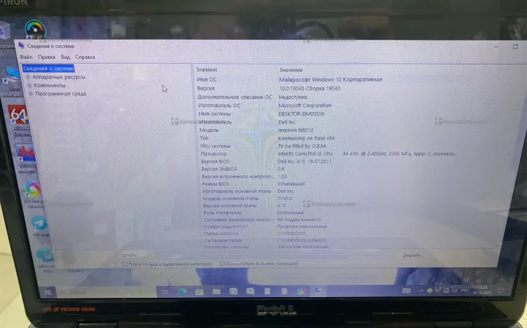 Ноутбук  DELL Inspirion N5010