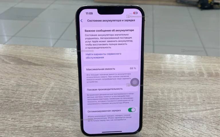Apple iPhone 13 Pro 256Gb