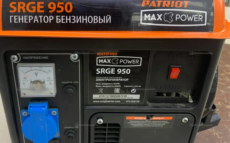 Бензиновая электростанция PATRIOT SRGE 950