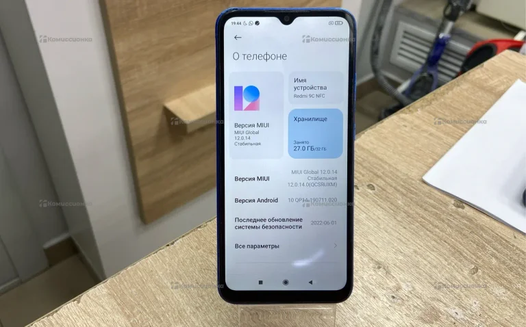 Xiaomi Redmi 9C NFC 2/32Gb