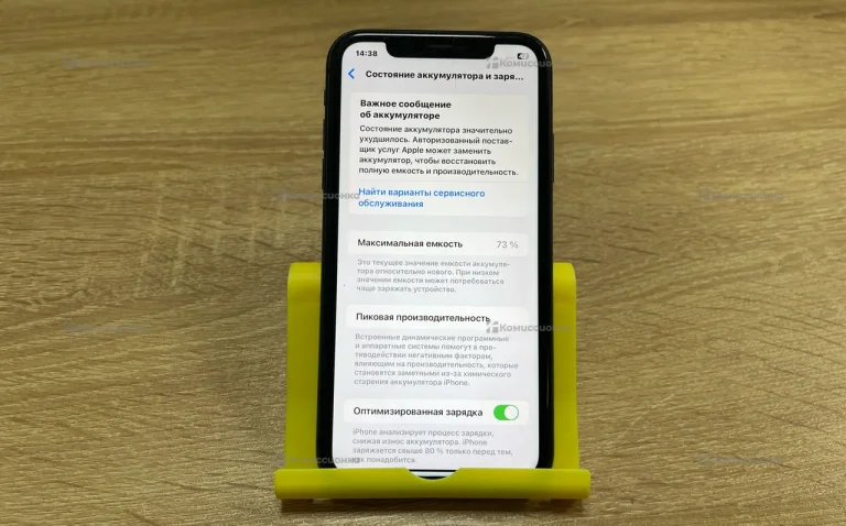 Apple iPhone 11 4/64 ГБ