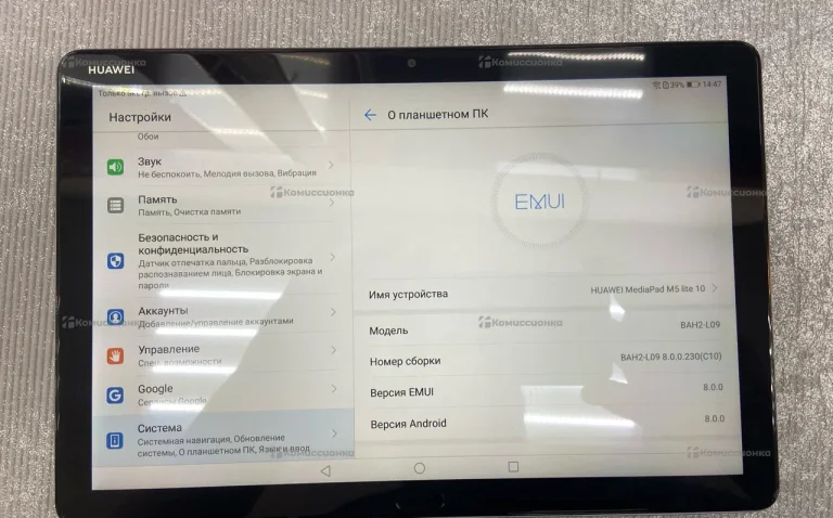 Планшет Huawei MediaPad M5 Lite 10 32Gb LTE