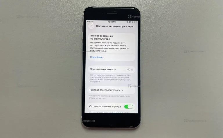 Apple iPhone SE (2020) 3/64 ГБ