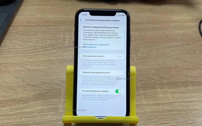 Apple iPhone 11 4/64 ГБ