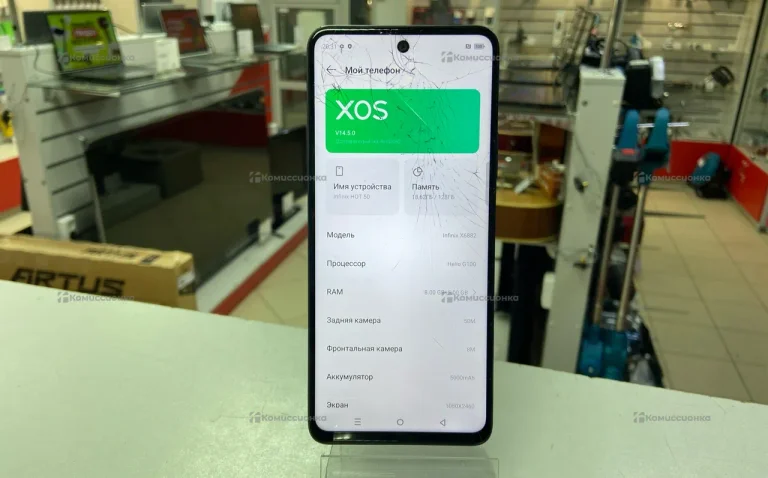 Infinix Hot 50 8/128 ГБ
