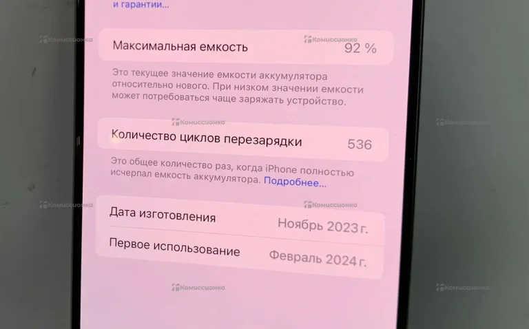 Apple iPhone 15 Pro Max 256Gb
