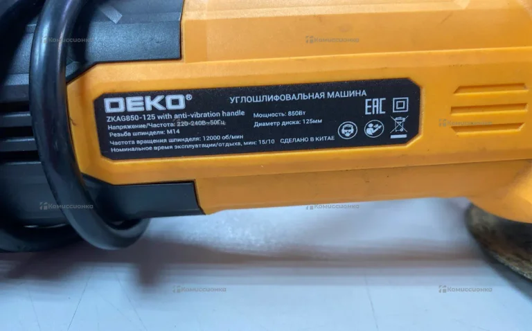 УШМ DEKO ZKAG850-125
