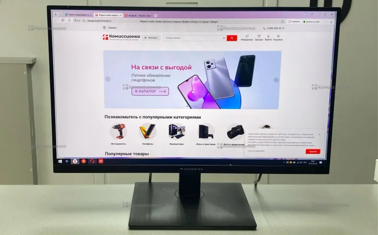 Игровой Монитор MACHENIKE MKF27F165