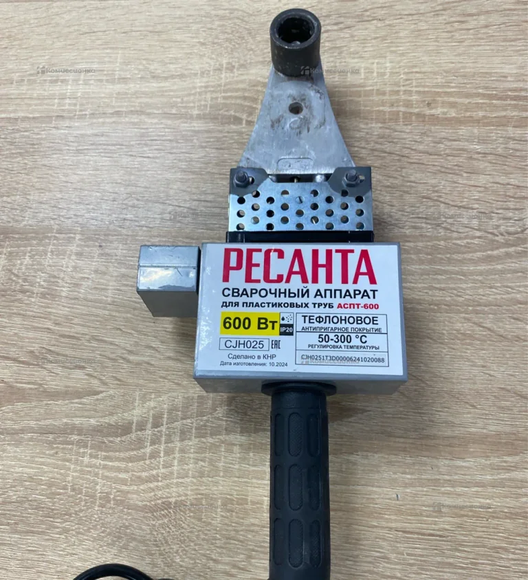 Паяльник для труб Ресанта АСПТ-600