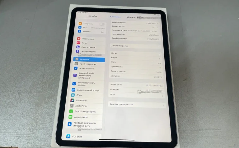 Планшет Apple Ipad Pro 2022