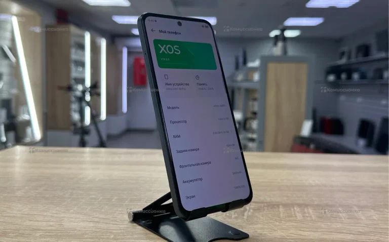 Infinix HOT 50 Pro 8/256 ГБ