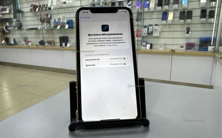 Apple iPhone 11 64GB